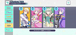 画像ギャラリー No.048のサムネイル画像 / 初音ミクたちと一緒に歌って踊る新作リズムゲーム「プロジェクトセカイ カラフルステージ feat.初音ミク」の先行プレイレポートを掲載