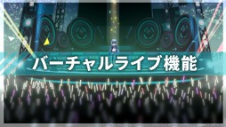 画像ギャラリー No.010のサムネイル画像 / 「プロジェクトセカイ」，バーチャルライブの紹介PVが公開。Twitterキャンペーンを実施中