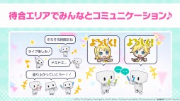 画像ギャラリー No.012のサムネイル画像 / 「プロジェクトセカイ」，バーチャルライブの紹介PVが公開。Twitterキャンペーンを実施中