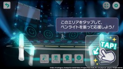 画像ギャラリー No.014のサムネイル画像 / 「プロジェクトセカイ」，バーチャルライブの紹介PVが公開。Twitterキャンペーンを実施中