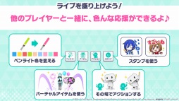 画像ギャラリー No.017のサムネイル画像 / 「プロジェクトセカイ」，バーチャルライブの紹介PVが公開。Twitterキャンペーンを実施中