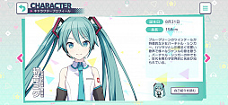 画像ギャラリー No.002のサムネイル画像 / 今夜の「RADIO 4Gamer Tap（仮）」では，セガより配信中の「プロジェクトセカイ カラフルステージ！ feat. 初音ミク」を取り上げます