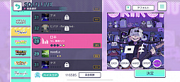画像ギャラリー No.003のサムネイル画像 / 今夜の「RADIO 4Gamer Tap（仮）」では，セガより配信中の「プロジェクトセカイ カラフルステージ！ feat. 初音ミク」を取り上げます