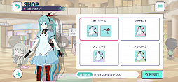 画像ギャラリー No.004のサムネイル画像 / 今夜の「RADIO 4Gamer Tap（仮）」では，セガより配信中の「プロジェクトセカイ カラフルステージ！ feat. 初音ミク」を取り上げます