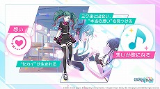 画像ギャラリー No.001のサムネイル画像 / 「プロジェクトセカイ」5ユニットに独占インタビュー！　ハーフアニバーサリーを祝してそれぞれの強みを聞いた
