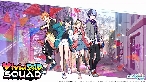画像ギャラリー No.006のサムネイル画像 / 「プロジェクトセカイ」5ユニットに独占インタビュー！　ハーフアニバーサリーを祝してそれぞれの強みを聞いた
