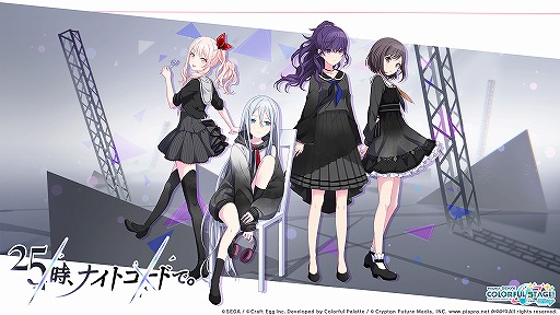 画像ギャラリー No.008のサムネイル画像 / 「プロジェクトセカイ」5ユニットに独占インタビュー！　ハーフアニバーサリーを祝してそれぞれの強みを聞いた