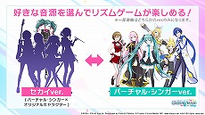 画像ギャラリー No.009のサムネイル画像 / 「プロジェクトセカイ」5ユニットに独占インタビュー！　ハーフアニバーサリーを祝してそれぞれの強みを聞いた