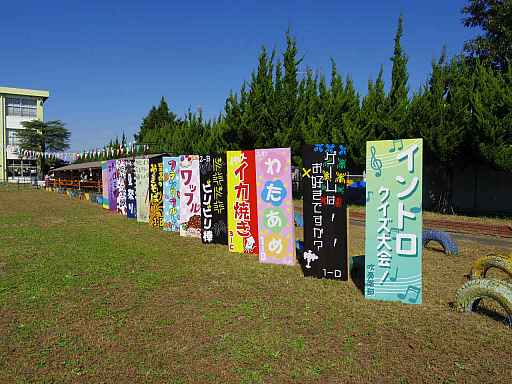 画像ギャラリー No.002のサムネイル画像 / プロセカのリアルイベント“神山高校文化祭”レポート。わたあめやイカ焼き，お化け屋敷から演劇までゲーム内イベントを完全再現