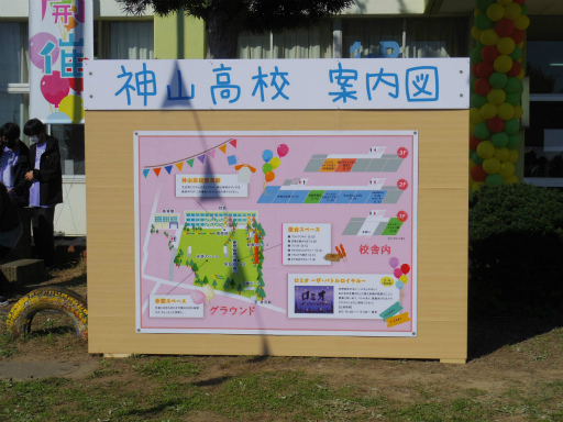 画像ギャラリー No.015のサムネイル画像 / プロセカのリアルイベント“神山高校文化祭”レポート。わたあめやイカ焼き，お化け屋敷から演劇までゲーム内イベントを完全再現