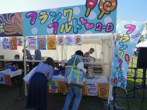 画像ギャラリー No.021のサムネイル画像 / プロセカのリアルイベント“神山高校文化祭”レポート。わたあめやイカ焼き，お化け屋敷から演劇までゲーム内イベントを完全再現