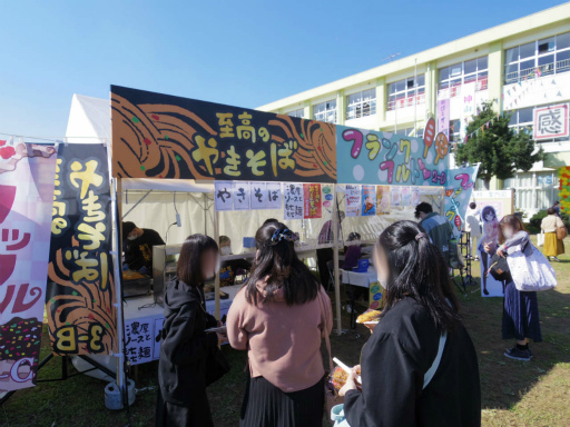 画像ギャラリー No.024のサムネイル画像 / プロセカのリアルイベント“神山高校文化祭”レポート。わたあめやイカ焼き，お化け屋敷から演劇までゲーム内イベントを完全再現