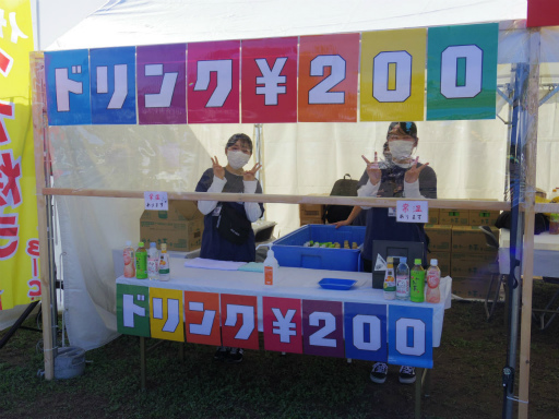 画像ギャラリー No.026のサムネイル画像 / プロセカのリアルイベント“神山高校文化祭”レポート。わたあめやイカ焼き，お化け屋敷から演劇までゲーム内イベントを完全再現