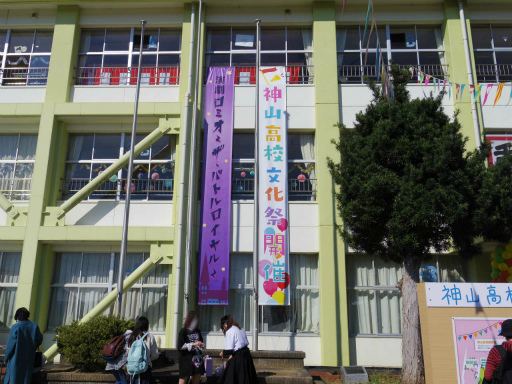 画像ギャラリー No.028のサムネイル画像 / プロセカのリアルイベント“神山高校文化祭”レポート。わたあめやイカ焼き，お化け屋敷から演劇までゲーム内イベントを完全再現