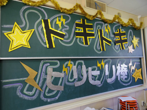 画像ギャラリー No.030のサムネイル画像 / プロセカのリアルイベント“神山高校文化祭”レポート。わたあめやイカ焼き，お化け屋敷から演劇までゲーム内イベントを完全再現