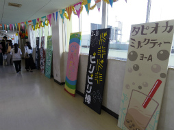 画像ギャラリー No.059のサムネイル画像 / プロセカのリアルイベント“神山高校文化祭”レポート。わたあめやイカ焼き，お化け屋敷から演劇までゲーム内イベントを完全再現