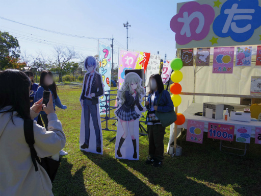 画像ギャラリー No.068のサムネイル画像 / プロセカのリアルイベント“神山高校文化祭”レポート。わたあめやイカ焼き，お化け屋敷から演劇までゲーム内イベントを完全再現