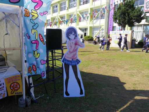画像ギャラリー No.069のサムネイル画像 / プロセカのリアルイベント“神山高校文化祭”レポート。わたあめやイカ焼き，お化け屋敷から演劇までゲーム内イベントを完全再現