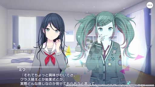 画像ギャラリー No.022のサムネイル画像 / 祝3周年！ 新たなセカイ，新たな体験を目指す「プロジェクトセカイ カラフルステージ! feat. 初音ミク」大型アップデート実施。注目の要素を紹介