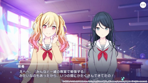 画像ギャラリー No.024のサムネイル画像 / 祝3周年！ 新たなセカイ，新たな体験を目指す「プロジェクトセカイ カラフルステージ! feat. 初音ミク」大型アップデート実施。注目の要素を紹介