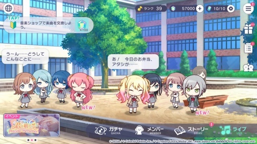 画像ギャラリー No.026のサムネイル画像 / 祝3周年！ 新たなセカイ，新たな体験を目指す「プロジェクトセカイ カラフルステージ! feat. 初音ミク」大型アップデート実施。注目の要素を紹介