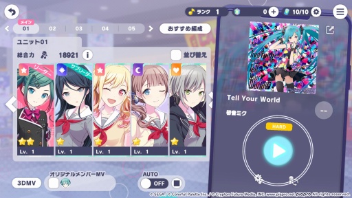 画像ギャラリー No.028のサムネイル画像 / 祝3周年！ 新たなセカイ，新たな体験を目指す「プロジェクトセカイ カラフルステージ! feat. 初音ミク」大型アップデート実施。注目の要素を紹介