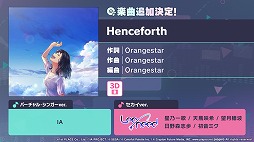 画像ギャラリー No.011のサムネイル画像 / 「プロセカ」，アイドル育成ゲーム「あんさんぶるスターズ！！」とのコラボを発表。両作品の全ユニットが登場するバーチャルライブも開催予定