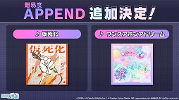 画像ギャラリー No.014のサムネイル画像 / 「プロセカ」，アイドル育成ゲーム「あんさんぶるスターズ！！」とのコラボを発表。両作品の全ユニットが登場するバーチャルライブも開催予定