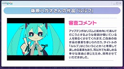 画像ギャラリー No.015のサムネイル画像 / 「プロセカ」，アイドル育成ゲーム「あんさんぶるスターズ！！」とのコラボを発表。両作品の全ユニットが登場するバーチャルライブも開催予定