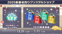 画像ギャラリー No.022のサムネイル画像 / 「プロセカ」，アイドル育成ゲーム「あんさんぶるスターズ！！」とのコラボを発表。両作品の全ユニットが登場するバーチャルライブも開催予定