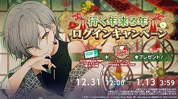 画像ギャラリー No.023のサムネイル画像 / 「プロセカ」，アイドル育成ゲーム「あんさんぶるスターズ！！」とのコラボを発表。両作品の全ユニットが登場するバーチャルライブも開催予定