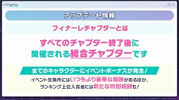 画像ギャラリー No.031のサムネイル画像 / 「プロセカ」，アイドル育成ゲーム「あんさんぶるスターズ！！」とのコラボを発表。両作品の全ユニットが登場するバーチャルライブも開催予定