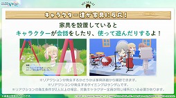 画像ギャラリー No.035のサムネイル画像 / 「プロセカ」，アイドル育成ゲーム「あんさんぶるスターズ！！」とのコラボを発表。両作品の全ユニットが登場するバーチャルライブも開催予定