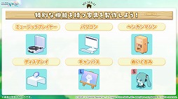 画像ギャラリー No.036のサムネイル画像 / 「プロセカ」，アイドル育成ゲーム「あんさんぶるスターズ！！」とのコラボを発表。両作品の全ユニットが登場するバーチャルライブも開催予定