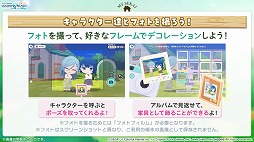 画像ギャラリー No.039のサムネイル画像 / 「プロセカ」，アイドル育成ゲーム「あんさんぶるスターズ！！」とのコラボを発表。両作品の全ユニットが登場するバーチャルライブも開催予定