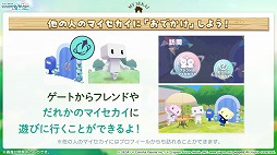 画像ギャラリー No.040のサムネイル画像 / 「プロセカ」，アイドル育成ゲーム「あんさんぶるスターズ！！」とのコラボを発表。両作品の全ユニットが登場するバーチャルライブも開催予定