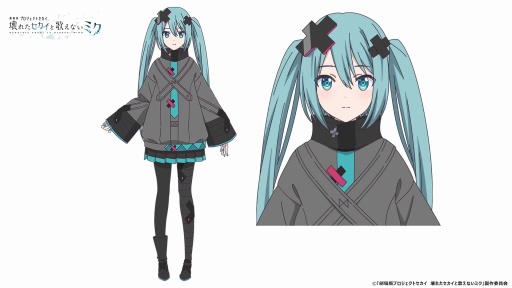 画像ギャラリー No.006のサムネイル画像 / ［インタビュー］「劇場版プロジェクトセカイ　壊れたセカイと歌えないミク」監督・畑 博之氏，脚本・米内山陽子氏に聞く，初音ミクへの想い