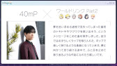 画像ギャラリー No.013のサムネイル画像 / 「プロセカ」，TOKOTOKO氏，遼遼氏，40mP氏の楽曲提供が決定。新機能「譜面メーカー」のリリース記念キャンペーンを4月30日から開催