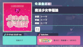 画像ギャラリー No.024のサムネイル画像 / 「プロセカ」，TOKOTOKO氏，遼遼氏，40mP氏の楽曲提供が決定。新機能「譜面メーカー」のリリース記念キャンペーンを4月30日から開催