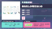 画像ギャラリー No.026のサムネイル画像 / 「プロセカ」，TOKOTOKO氏，遼遼氏，40mP氏の楽曲提供が決定。新機能「譜面メーカー」のリリース記念キャンペーンを4月30日から開催