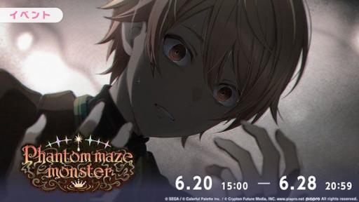 画像ギャラリー No.005のサムネイル画像 / 「プロセカ」，リズムゲーム楽曲「オールイン・ワン」を追加