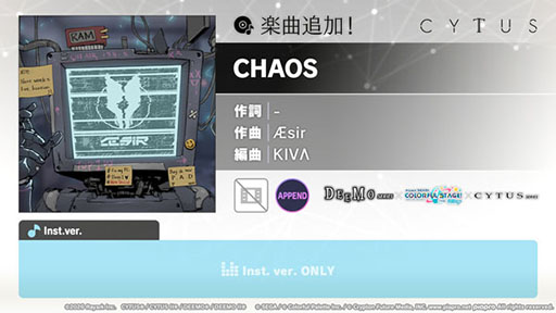 画像ギャラリー No.001のサムネイル画像 / 「プロセカ」，[DEEMO×Cytusシリーズ]タイアップ記念楽曲の「CHAOS」を実装