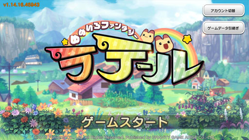 画像ギャラリー No.001のサムネイル画像 / 最新作「ゆめいろファンタジーラテール」をプレイ。横スクロールアクションの手触りに，あの頃の思い出がよみがえる