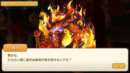 画像ギャラリー No.004のサムネイル画像 / 最新作「ゆめいろファンタジーラテール」をプレイ。横スクロールアクションの手触りに，あの頃の思い出がよみがえる