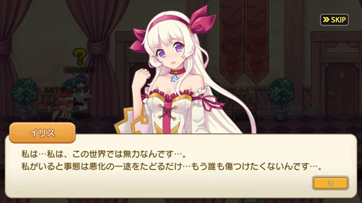 画像ギャラリー No.006のサムネイル画像 / 最新作「ゆめいろファンタジーラテール」をプレイ。横スクロールアクションの手触りに，あの頃の思い出がよみがえる