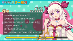 画像ギャラリー No.008のサムネイル画像 / 最新作「ゆめいろファンタジーラテール」をプレイ。横スクロールアクションの手触りに，あの頃の思い出がよみがえる
