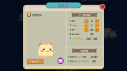 画像ギャラリー No.021のサムネイル画像 / 最新作「ゆめいろファンタジーラテール」をプレイ。横スクロールアクションの手触りに，あの頃の思い出がよみがえる
