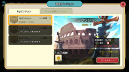 画像ギャラリー No.029のサムネイル画像 / 最新作「ゆめいろファンタジーラテール」をプレイ。横スクロールアクションの手触りに，あの頃の思い出がよみがえる