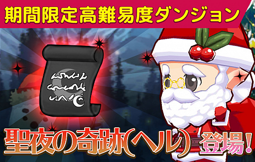 画像ギャラリー No.002のサムネイル画像 / 「ゆめいろファンタジーラテール」，総額で240万円相当のダイヤを山分けできるイベントが開催