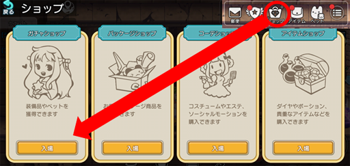 画像ギャラリー No.006のサムネイル画像 / 「ゆめいろファンタジーラテール」，最大4000ダイヤを獲得できる企画が開催